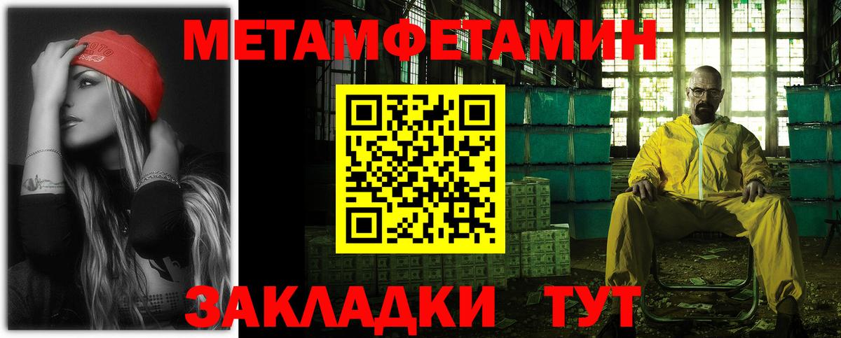 Amphetamine 98%  АМФ  Екатеринбург  Вход с VPN 