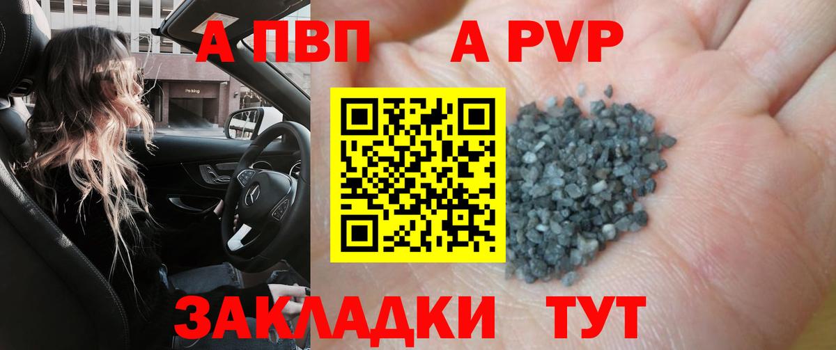Екатеринбург  купить наркотики цена  А ПВП  Вход с VPN  APVP Соль  A-PVP кристаллы 