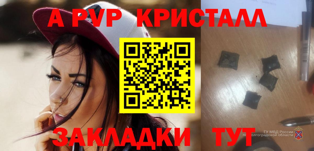 APVP мука Екатеринбург
