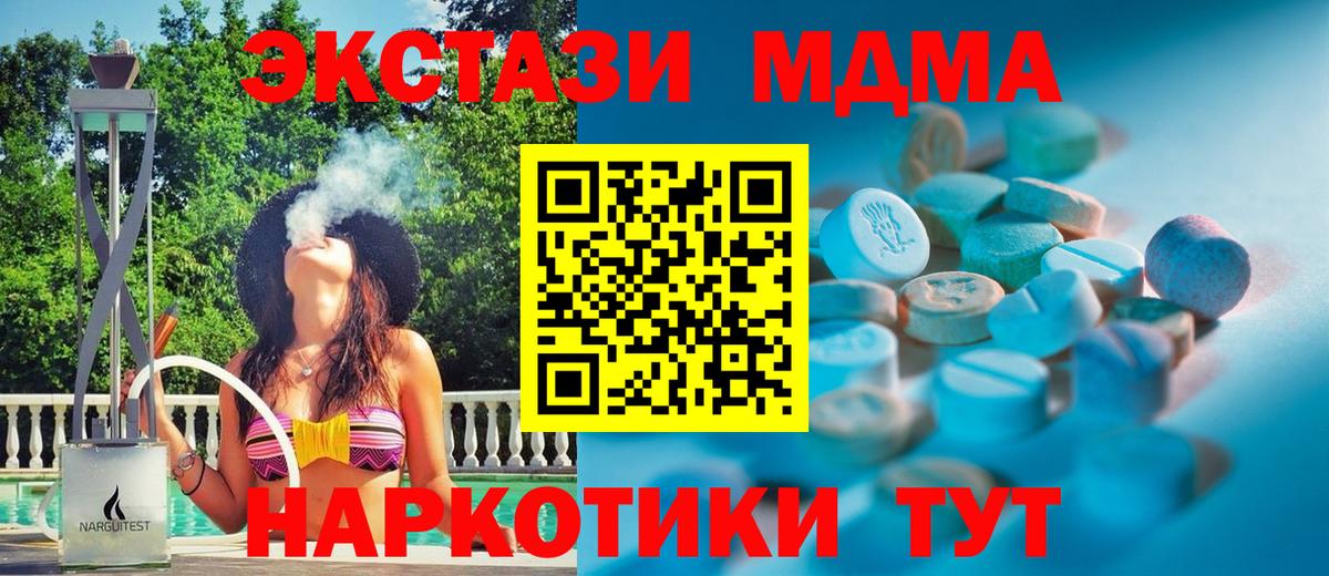  COCAIN Екатеринбург