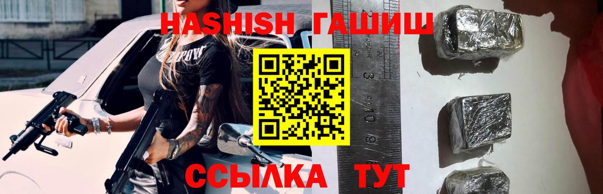 Гашиш индика сатива  Вход с VPN  Гашиш гарик  Екатеринбург 