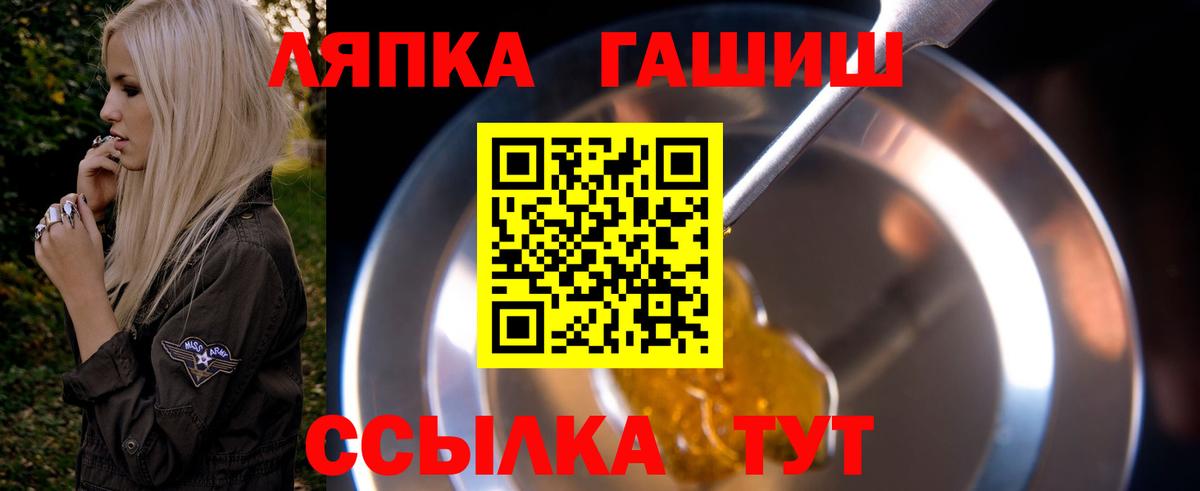 Гашиш hashish Екатеринбург