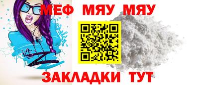 МДПВ Кумертау