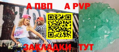 МДПВ Кумертау