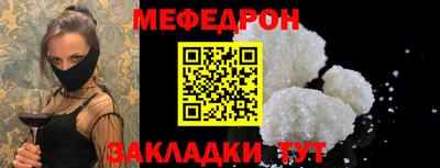 МДПВ Кумертау