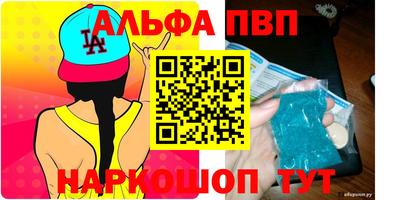 кристаллы Кунгур