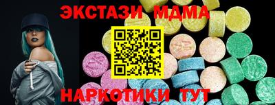 кристаллы Кунгур