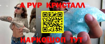 кристаллы Кунгур