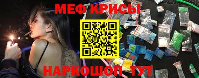 кристаллы Кунгур