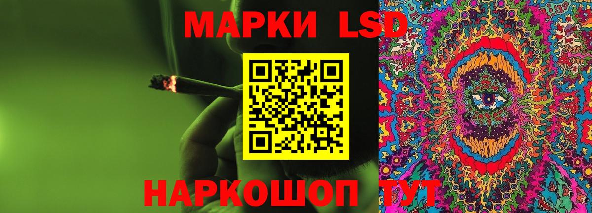 ЛСД экстази ecstasy  Вход с VPN  LSD-25 экстази  Екатеринбург  ЛСД экстази ecstasy 