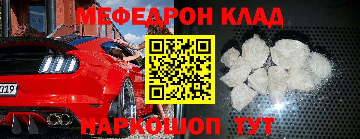 МЕФ Екатеринбург