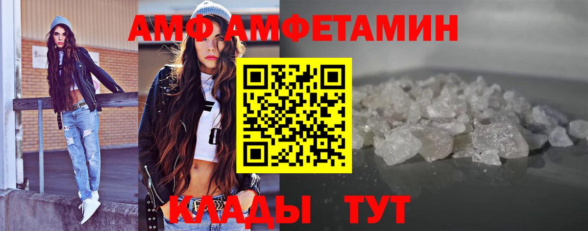 МЕТАМФЕТАМИН Декстрометамфетамин 99.9% Екатеринбург