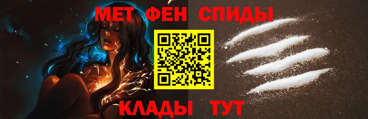 Екатеринбург  Метамфетамин  Вход с VPN  Метамфетамин мет 
