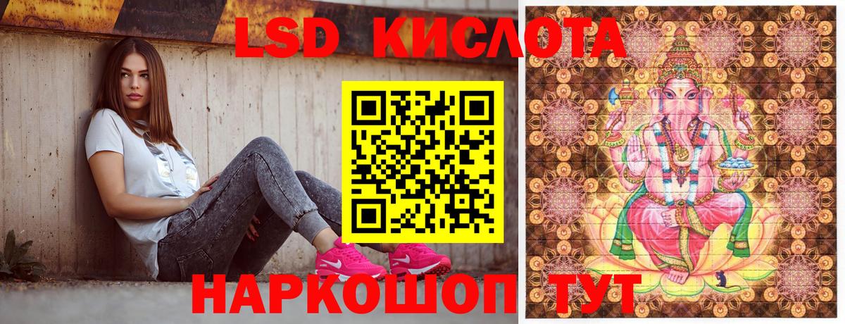 Екатеринбург  Наркотические марки  Вход с VPN  Марки N-bome 1,8мг 