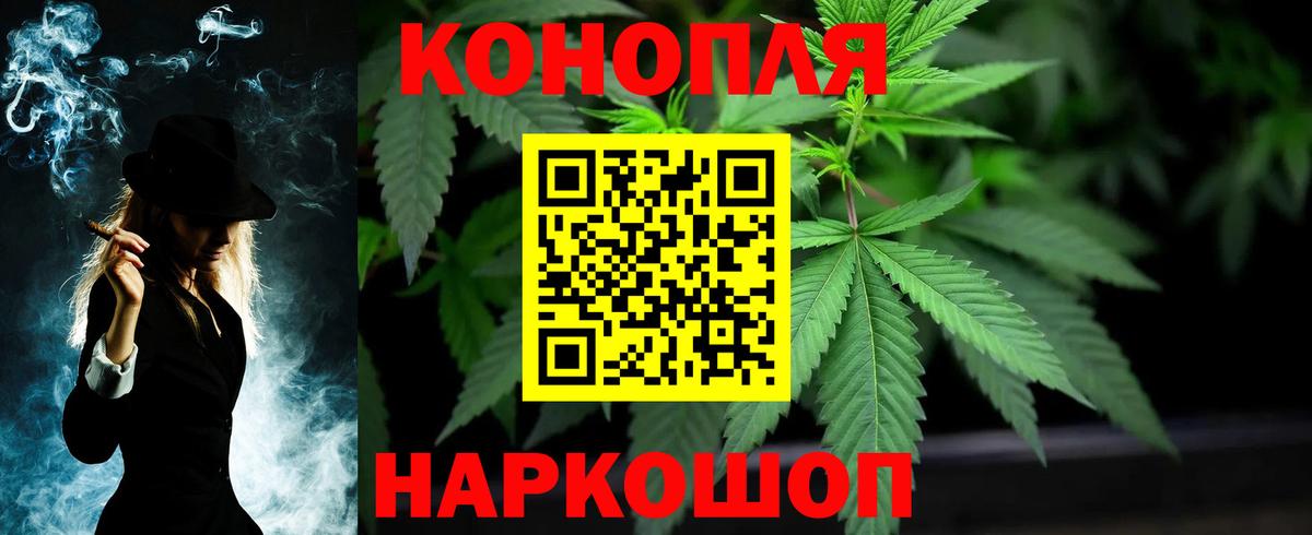 Екатеринбург  Шишки марихуана SATIVA & INDICA  Вход с VPN  Бошки марихуана марихуана  МАРИХУАНА индика 