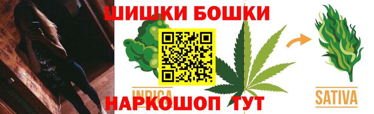 МАРИХУАНА планчик Екатеринбург